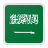 A. SAUDÍ