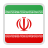 IRÁN