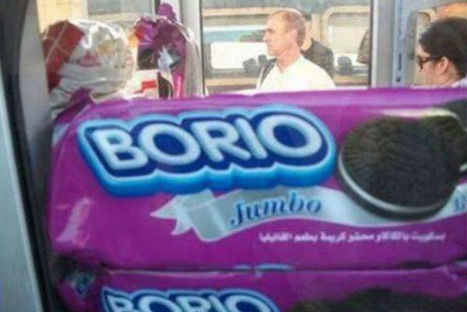 Graciosos nombres de productos que quisieron imitar a marcas conocidas (FOTOS)