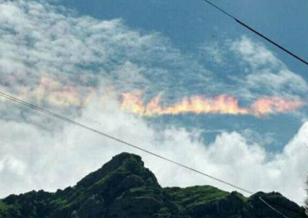 Facebook: Apareció arcoíris de fuego en Chiclayo -VIDEO