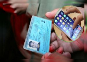 Ahora ya podrás tener tu DNI virtual en tu celular